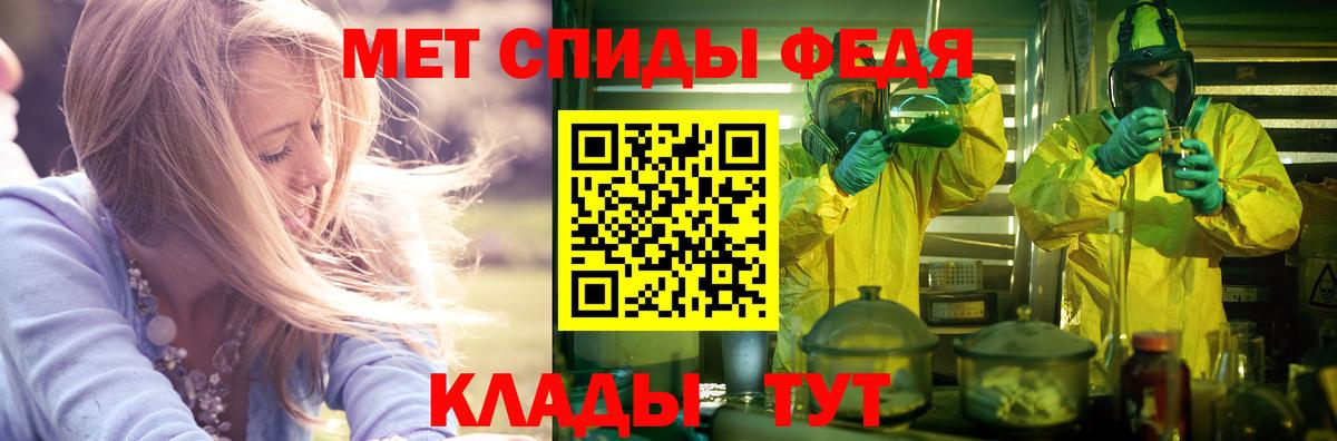 АМФ 98%  Вход с VPN  Amphetamine  Конаково 