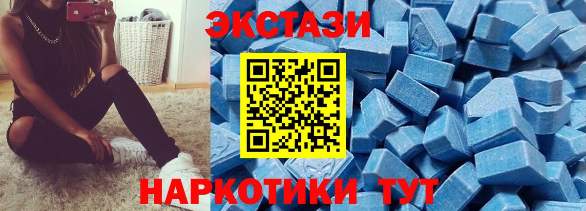 Конаково  ЭКСТАЗИ mix  Вход с VPN 