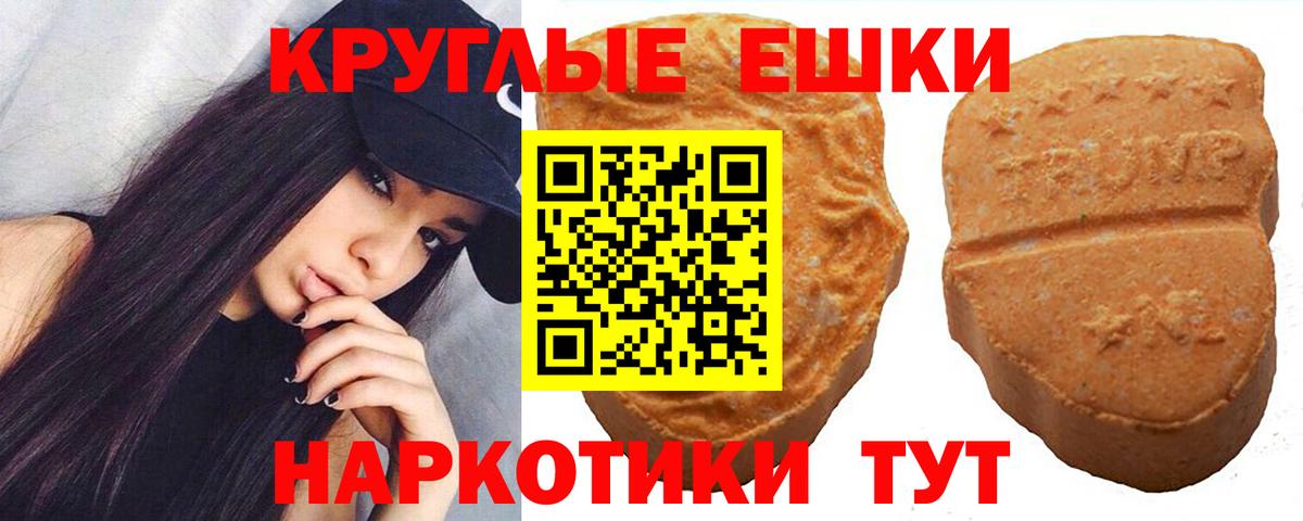 Ecstasy VHQ Конаково