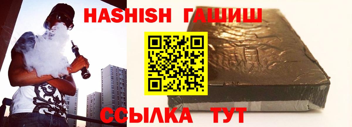 Конаково  ГАШИШ hashish  Вход с VPN  ГАШИШ  ГАШИШ индика сатива 