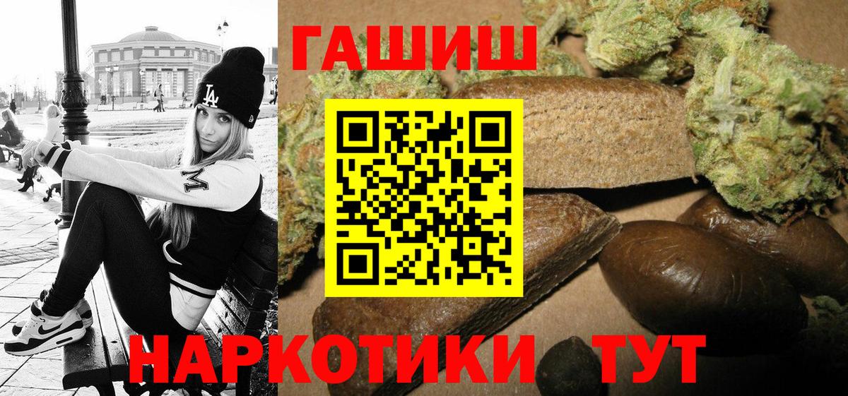 ГАШ Ice-O-Lator Конаково