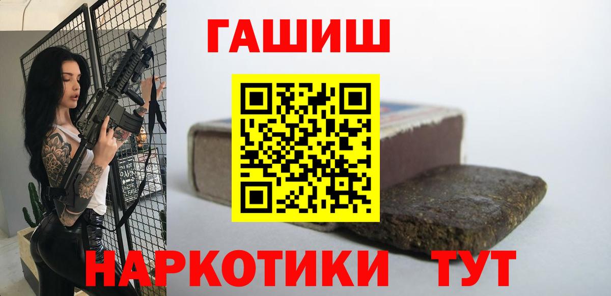 КОКАИН  ГАШИШ  Вейп ТГК  Конаково  МЕТАМФЕТАМИН  Меф МЯУ МЯУ кристаллы  Марихуана  Вход с VPN 
