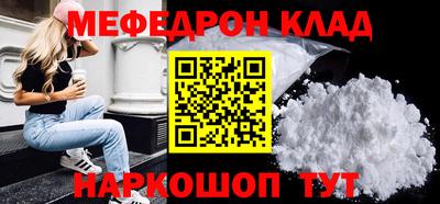 кокаин Будённовск