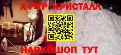 кокаин Будённовск