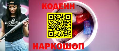 марки nbome Ирбит