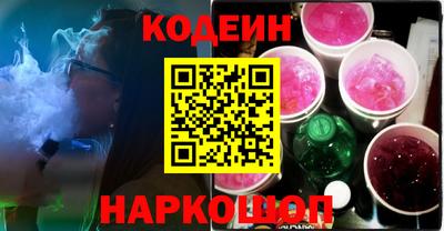 кокаин Будённовск
