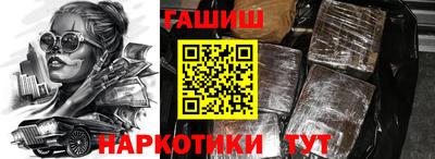 кокаин Будённовск