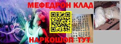 кокаин Будённовск
