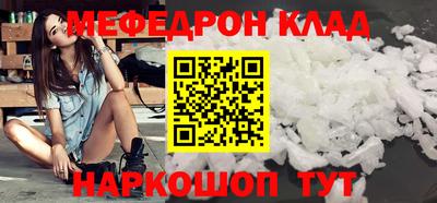 кокаин Будённовск