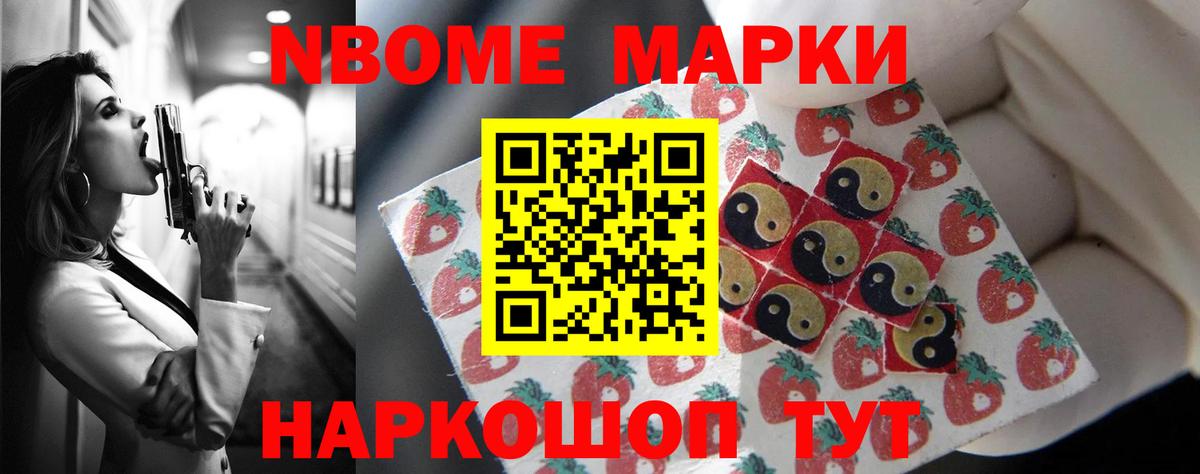 ЛСД экстази ecstasy Конаково