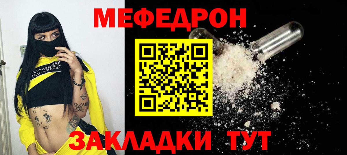 Конаково  Мефедрон мука  Вход с VPN  ОМГ ОМГ сайт  Мефедрон  Мефедрон mephedrone  Меф 
