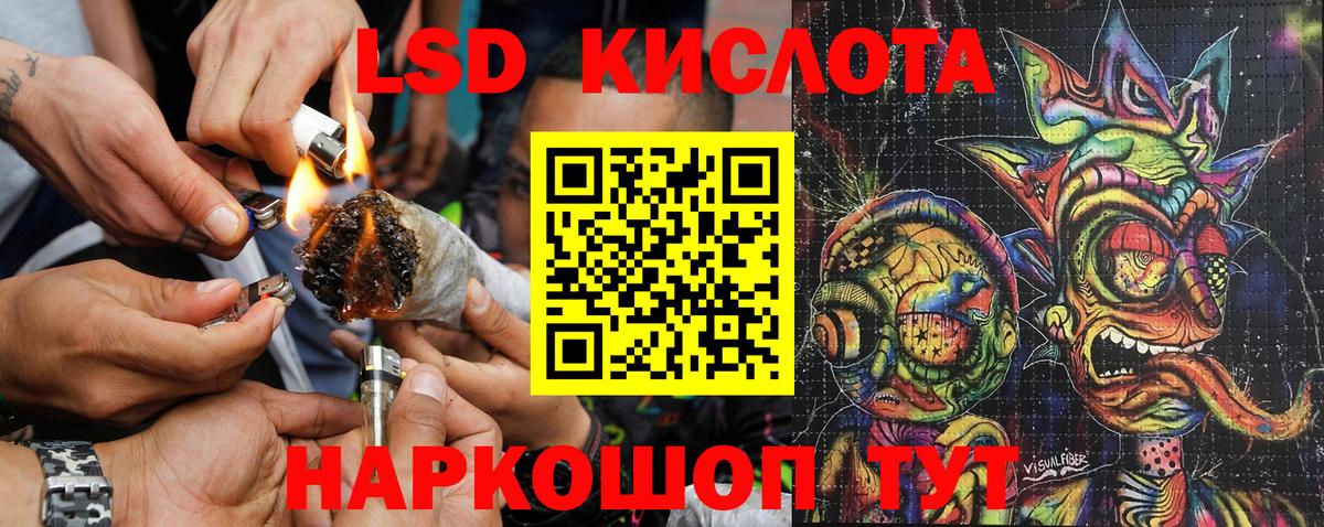 Конаково  Марки 25I-NBOMe 1,5мг  Марки 25I-NBOMe 1,5мг  Вход с VPN 