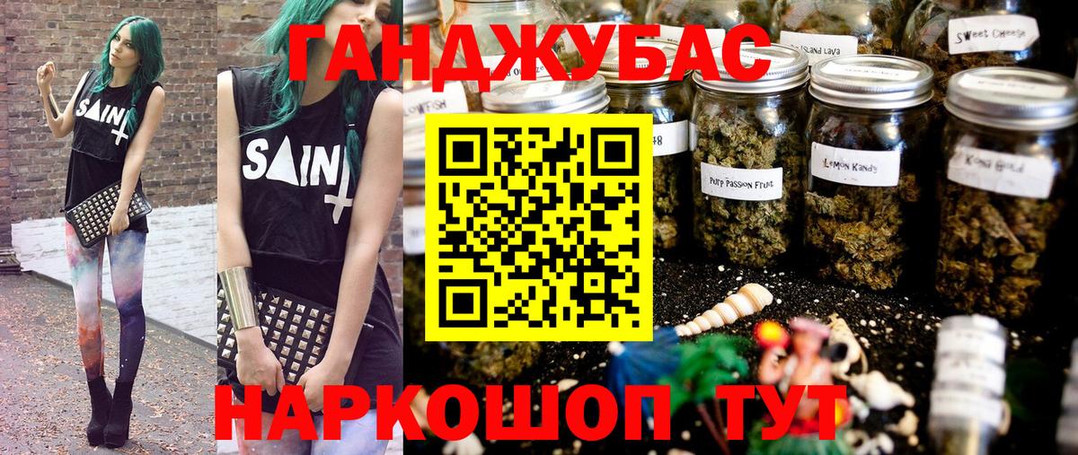 Канабис SATIVA & INDICA  Вход с VPN  Конаково  Шишки марихуана планчик 